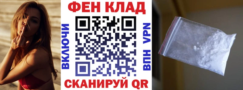 АМФ VHQ  Спасск-Рязанский 