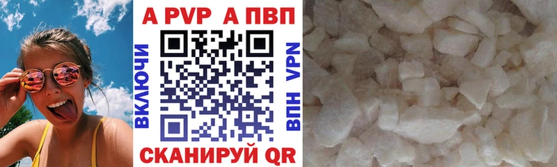 гидра сайт  Спасск-Рязанский  APVP Соль  цены наркотик 