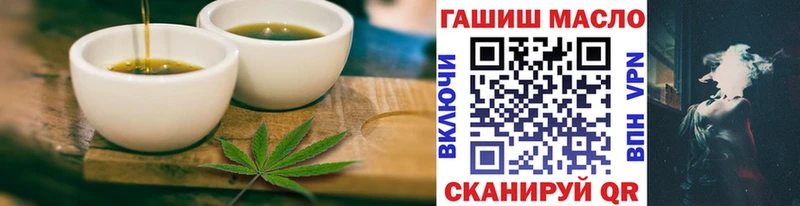 Печенье с ТГК марихуана  Спасск-Рязанский 