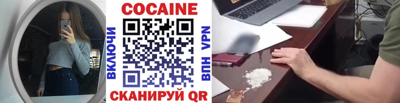 Кокаин Fish Scale Спасск-Рязанский