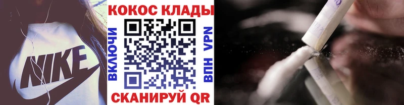 omg маркетплейс  Спасск-Рязанский  КОКАИН 98% 