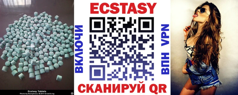 Ecstasy DUBAI  Спасск-Рязанский 