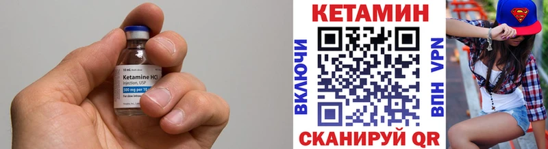 КЕТАМИН ketamine  блэк спрут как зайти  Спасск-Рязанский  даркнет сайт 