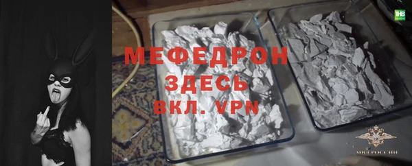 MESCALINE Аркадак