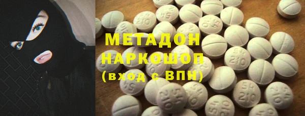меф VHQ Армянск