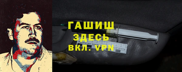 прущие грибы Арсеньев