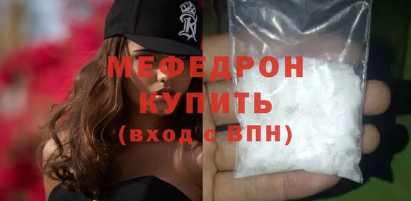 меф VHQ Армянск