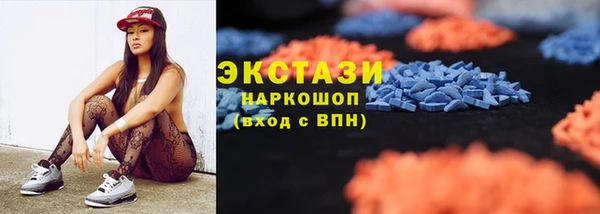 меф VHQ Армянск