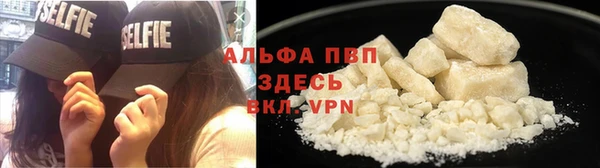 меф VHQ Армянск