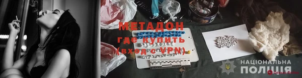 MESCALINE Аркадак