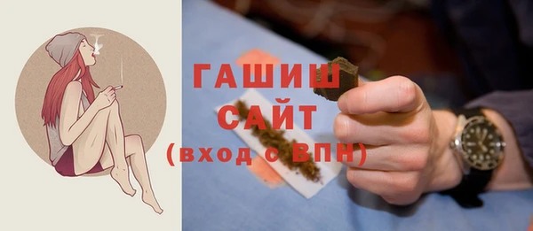 прущие грибы Арсеньев