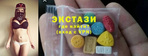 прущие грибы Арсеньев