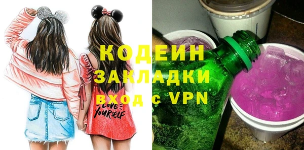 MESCALINE Аркадак