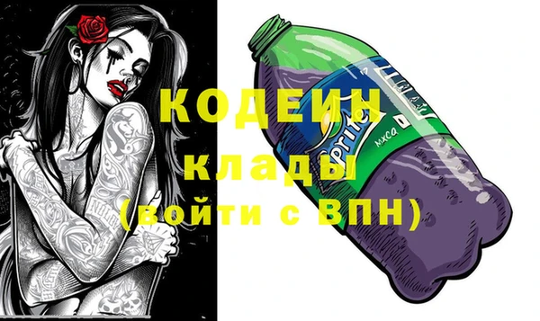 MESCALINE Аркадак