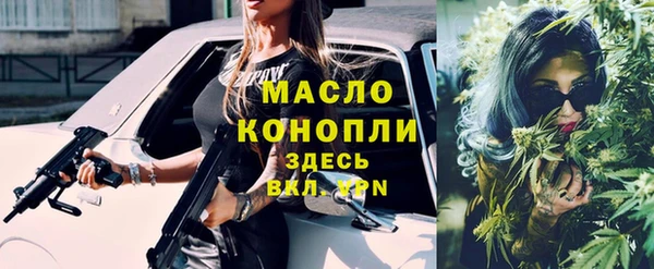 прущие грибы Арсеньев