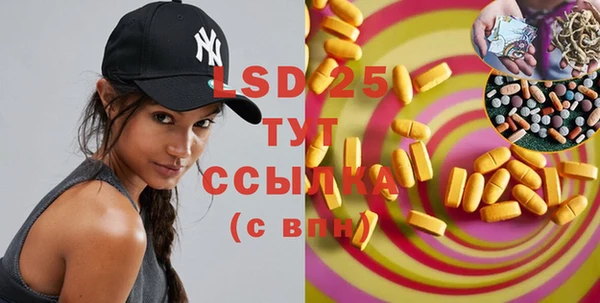 MESCALINE Аркадак