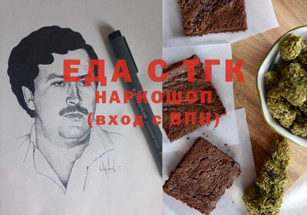 меф VHQ Армянск