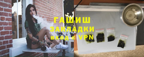 прущие грибы Арсеньев