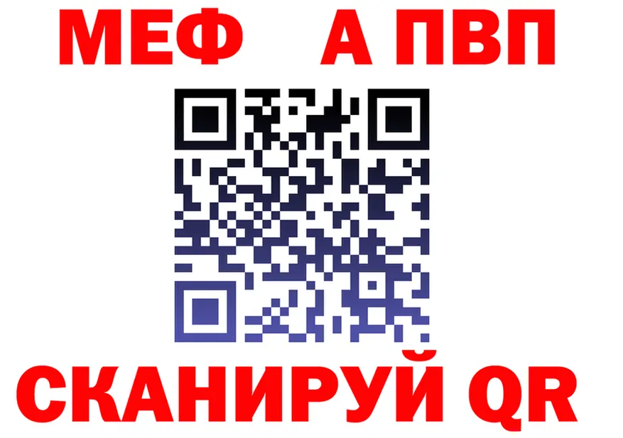 МЕТАДОН белоснежный зеркало это кракен Спасск-Рязанский