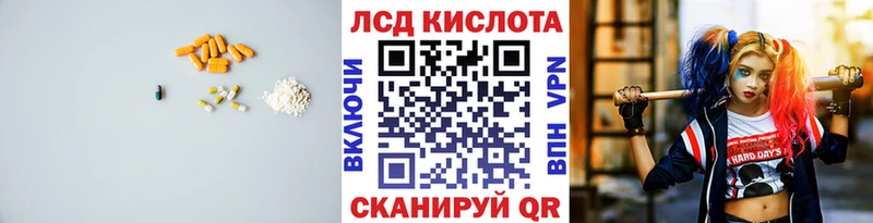 закладки  hydra ONION  Лсд 25 экстази кислота  Спасск-Рязанский 