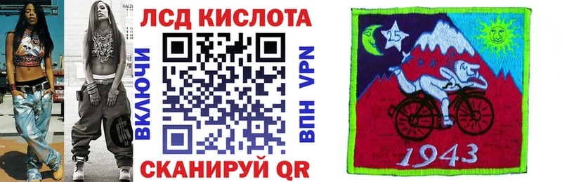 блэк спрут зеркало  Спасск-Рязанский  Марки 25I-NBOMe 1500мкг 